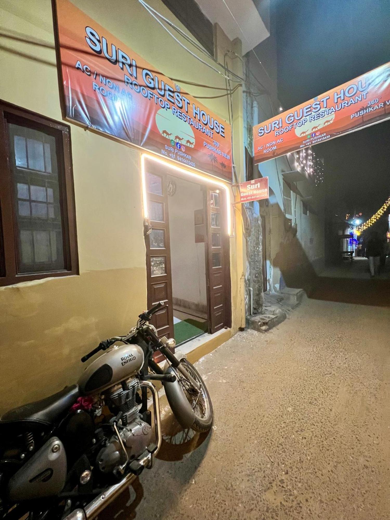 Suri Guest House Pushkar Exterior photo